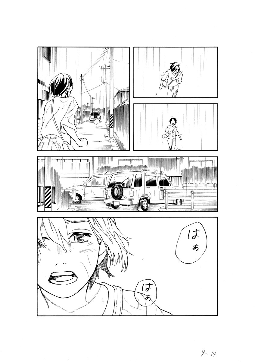 ちょいちょい上げて行こうかな～と…。
#線画がアナログのひと 
#水曜日のシネマ 