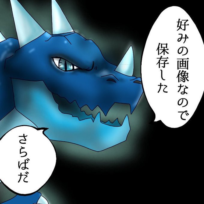 これは流行るのtwitterイラスト検索結果 古い順