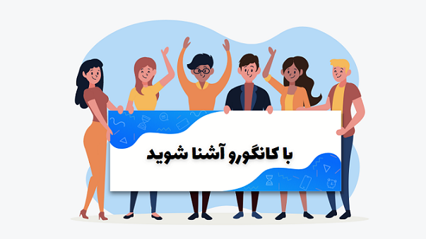 webna's tweet photo. کنترل و مدیریت فعالیت کودک در موبایل با کانگورو https://t.co/0BsvWaiVim https://t.co/bGCI6R5RGh