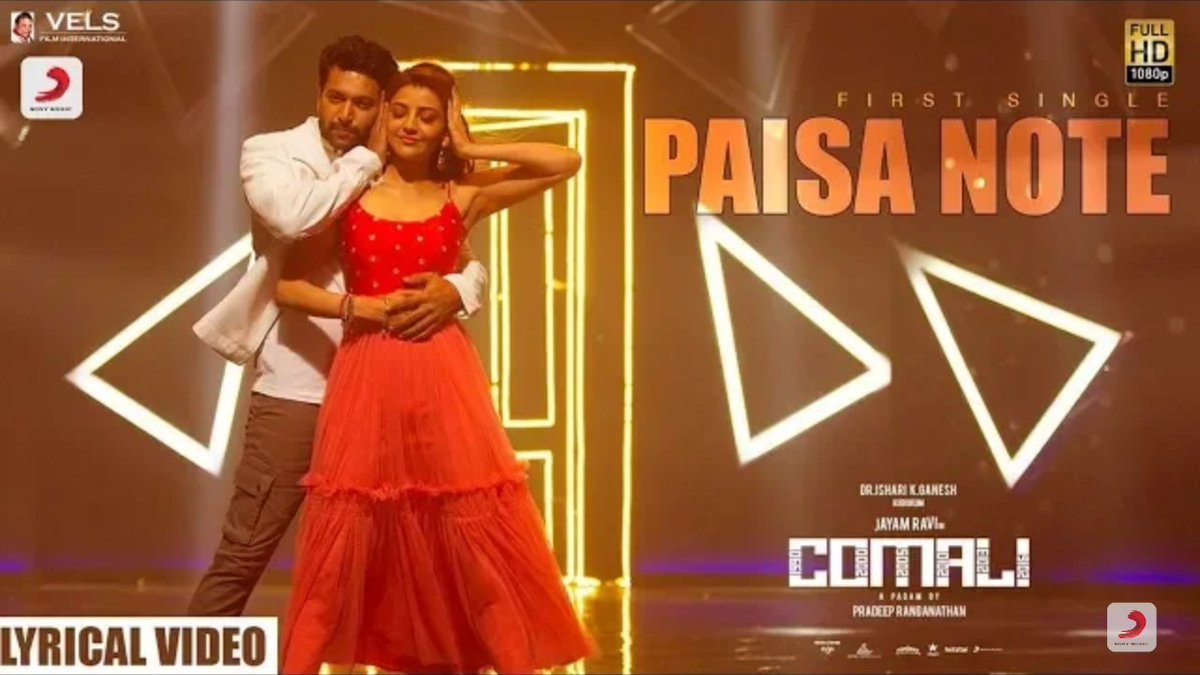 FilmtownI's tweet photo. #PaisaNoteLyricVideo from #Comali is here. A @hiphoptamizha
Musical

Watch it: https://t.co/mBuSEJaw0A
@actor_jayamravi @MsKajalAggarwal 

#ComaliFirstSingle #PaisaNoteFromToday #JayamRavi #KajalAggarwal #HipHopAdhi #Kollywood #filmtown https://t.co/4HHABJtU1M