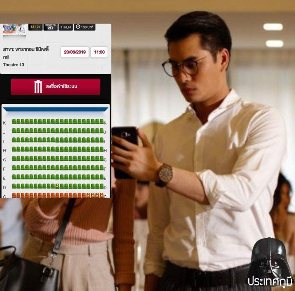 naraakronn's tweet photo. ขอแสดงความสมน้ำหน้ามา ณ โอกาสนี้
รักเอสเธอร์น้าา แต่รอดูเรื่องหน้าละกัน ไม่ว่างดูเรื่องนี้เพราะต้องไปทำงานหาเงินมาจ่ายภาษีให้เผด็จการจ้าา #punjun #ปั้นจั่น https://t.co/y9SIibIIUc