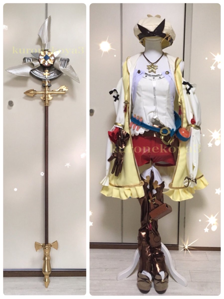 ライザのアトリエ3 コスプレ 武器のみ 杖 オーダーメイド その他 コスプレ | gedekconsulting.at