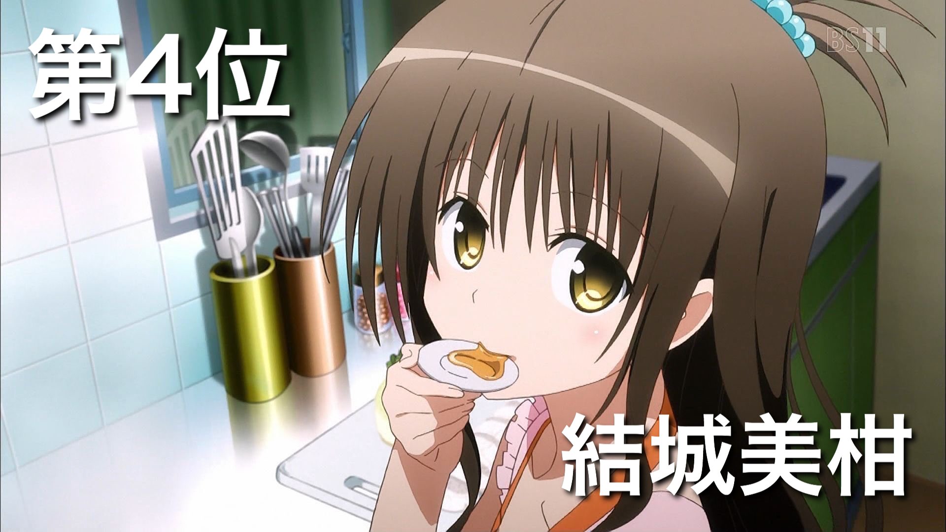 ゴンさん 個人的に好きな茶髪キャラランキング 今回は本気も本気 悩みに悩み決めました T Co Linzdzsv71 Twitter
