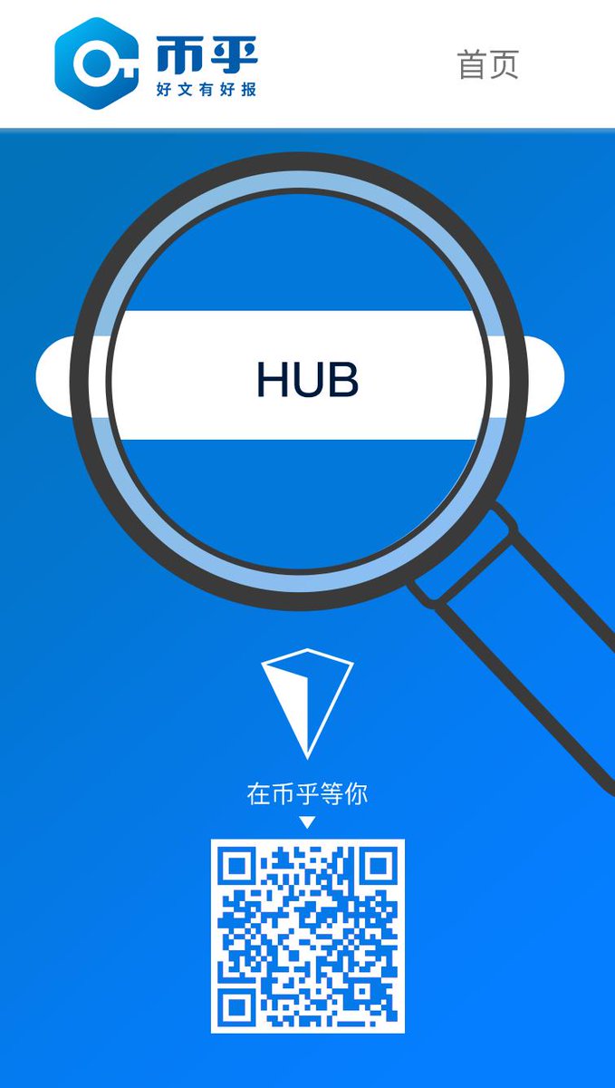 HUB tweet media