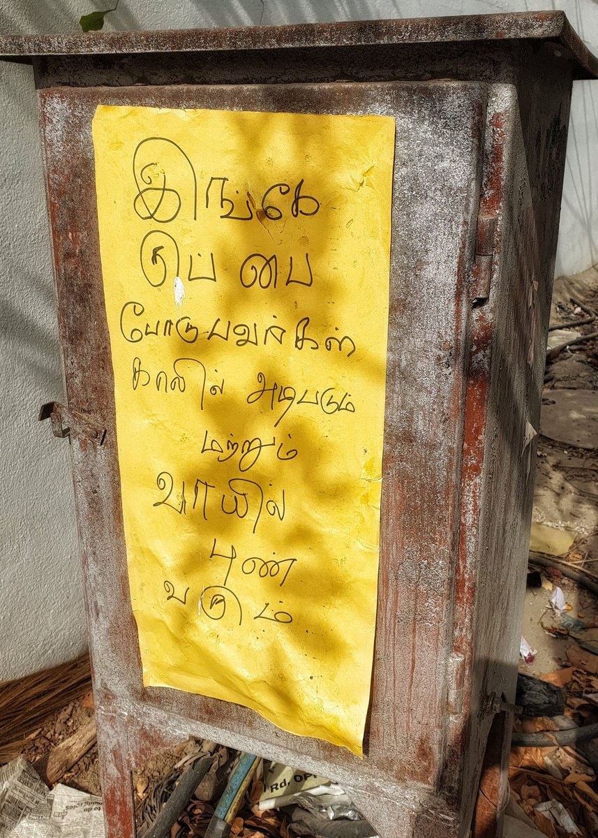 jeeboombaah's tweet photo. Yen da Ipadi 🤣🤣🤣 #Chennai #OnlyInIndia #ROFL #dailylaughter https://t.co/tklT1Nq1yW