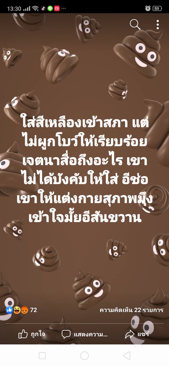 BellaAroncigaaa's tweet photo. อยากถาม แค่ทรงผม แค่เครื่องแต่งกายทำไมมีปัญหากับตรงนี้จัง หลายคนยังก้าวผ่านการละเมิดสิทธิส่วนบุคคลของคนอื่นไม่ได้ ประเทศก็ยังพัฒนาไม่ได้หรอก ด่ากันแซะกัน โทษนะที่บ้านทำกิจการเสื้อผ้าเหรอ?? แขวะเก่ง โฟกัสที่ คณะ รมต.ตอนนี้ดีกว่าไหม #อนาคตใหม่ #พรรณิการ์ #savepanika https://t.co/vL7os3zQMn