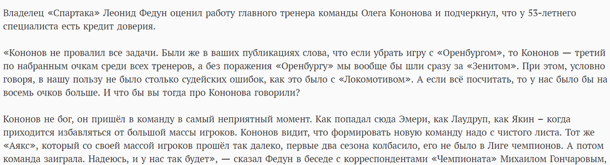 ну он же реально ебанутый