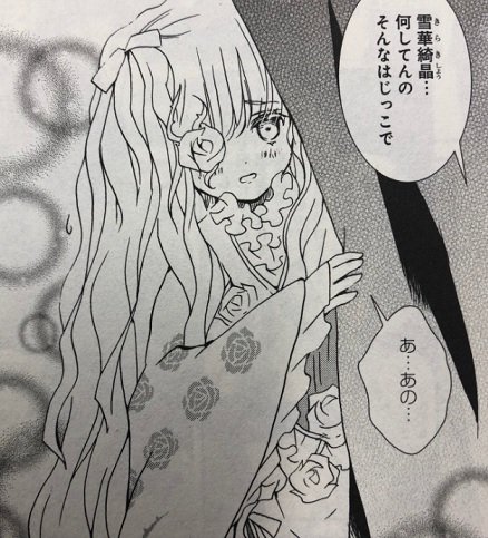 画像まとめ ローゼンメイデン 日付順 ページ目 アニメレーダー 画像まとめ ローゼンメイデン 日付順 ページ目 アニメレーダー