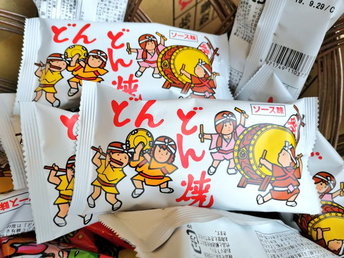 餅太郎とどんどん焼はどう違う 値段やカロリー 味を比較 お食事ウェブマガジン グルメノート