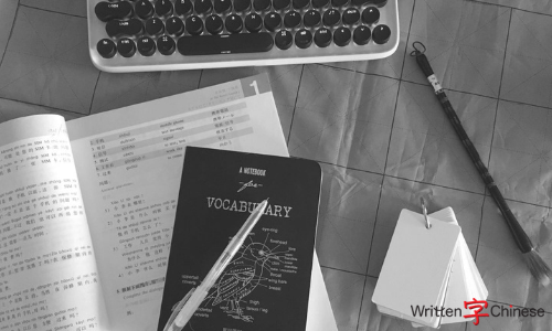 WrittenChinese's tweet photo. 12 Essential Tools For Studying Chinese | Written Chinese https://t.co/SxVL6XLqfp #learnChinese https://t.co/ommHzan1bd