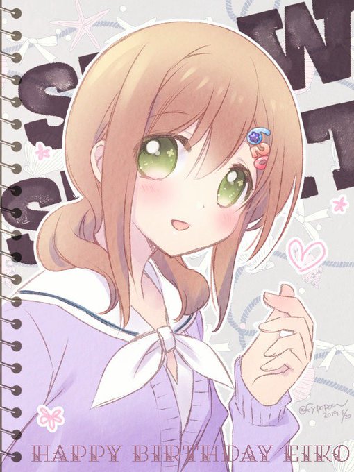 十倉栄依子誕生祭19のtwitterイラスト検索結果