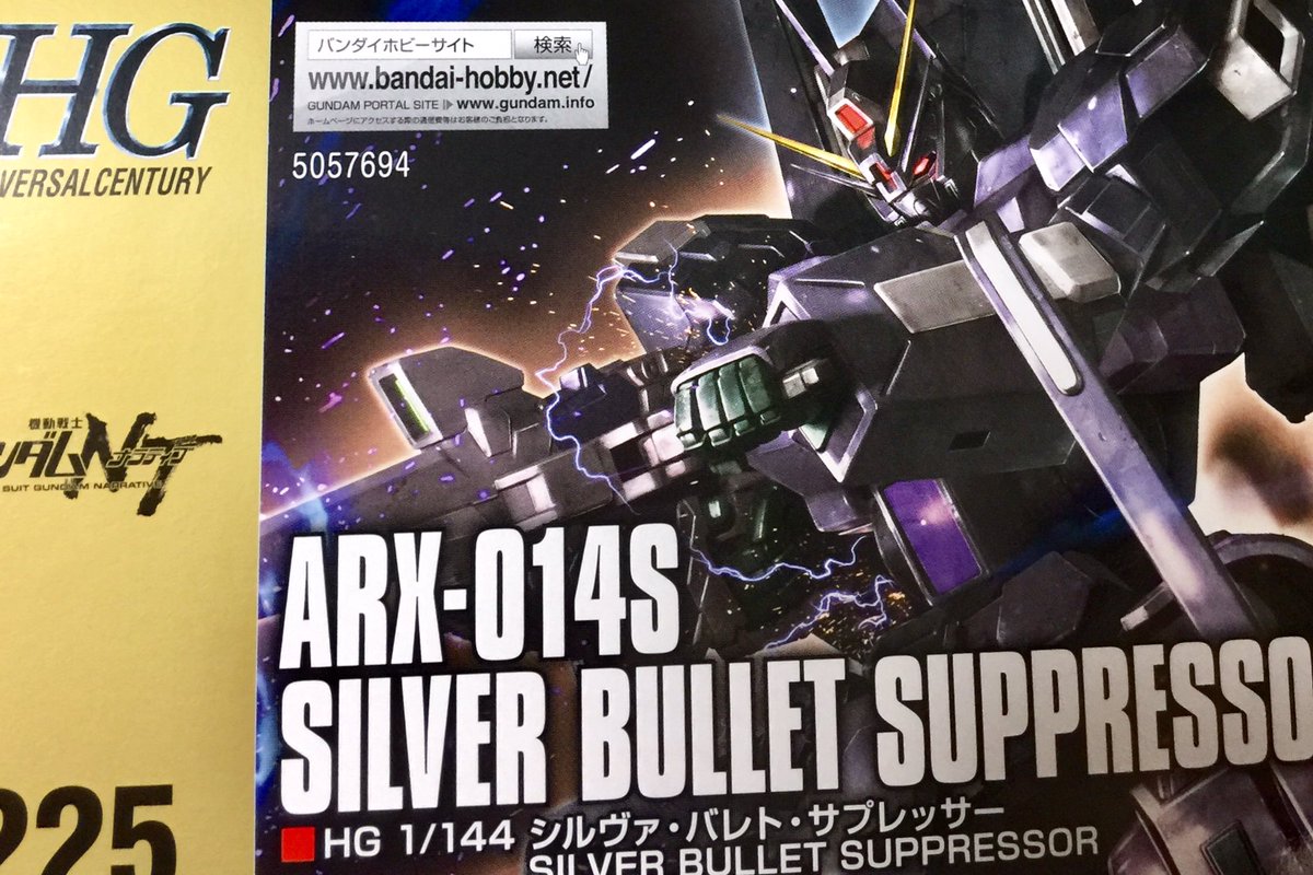 わたのれ A Twitter 待ってたぜェ この 瞬間 をよぉ