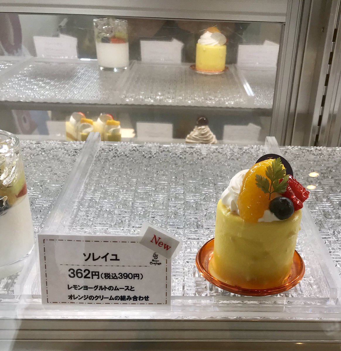 Kaoru 玉村町のパティスリーサンクトロに行きお土産と別に画像のケーキを食べてきました サッパリしていて最高 パティスリーサンクトロワ パティスリーサンクトロワ 玉村町 パティスリーサンクトロワ ケーキ屋 美味しい ケーキ おしゃれなケーキ