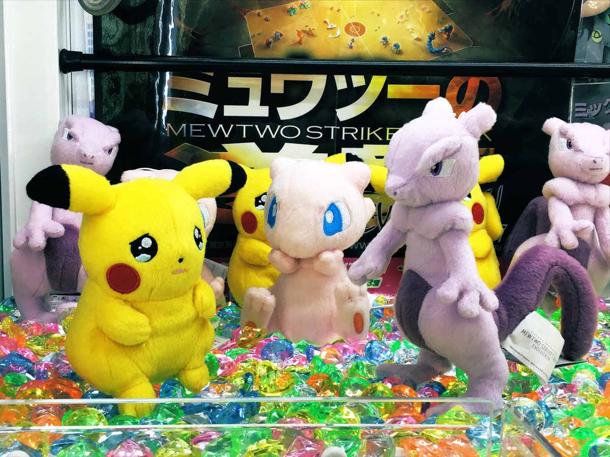 スーパーノバイオン仙台中山店 Pa Twitter ミュウツーの逆襲 Evolution ぬいぐるみ ピカチュウ ミュウ ミュウツー 入荷しました ご覧くださいこのピカチュウの表情 映画のワンシーンを思い出しますなぁ Evolution楽しみ ポケモン ツー様 ピカ スーパーノバイオン仙台中山店 Pa Twitter ミュウツーの逆襲 Evolution ぬいぐるみ ピカチュウ ミュウ ミュウツー 入荷しました ご覧くださいこのピカチュウの表情 映画のワンシーンを思い出しますなぁ Evolution楽しみ ポケモン ツー様 ピカ