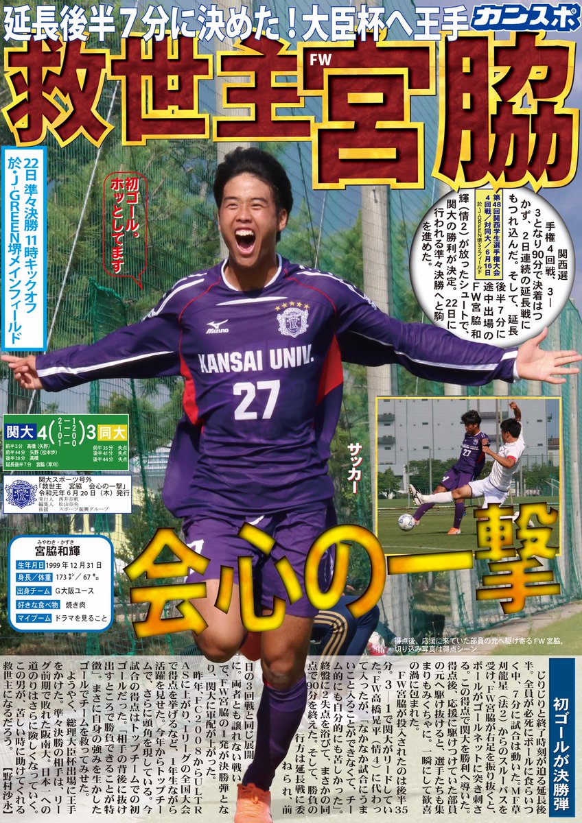 Souichirou Souichirou713 Twitter Souichirou Souichirou713 Twitter