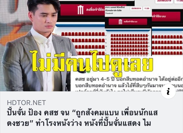ไอเลิฟหนมแงวเลีย tweet media