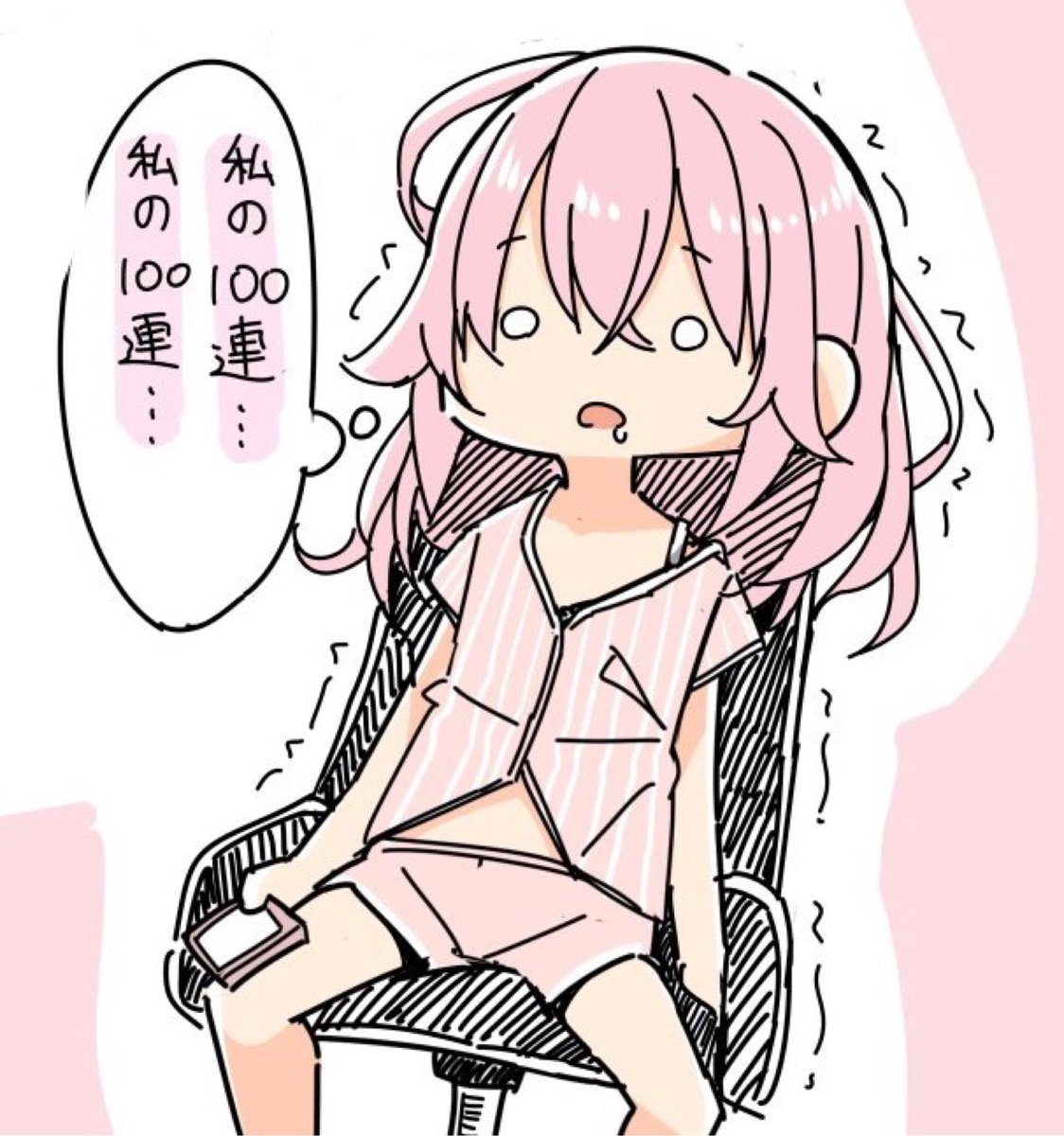 ガチャ爆死したひとはここにもいるのだ… 