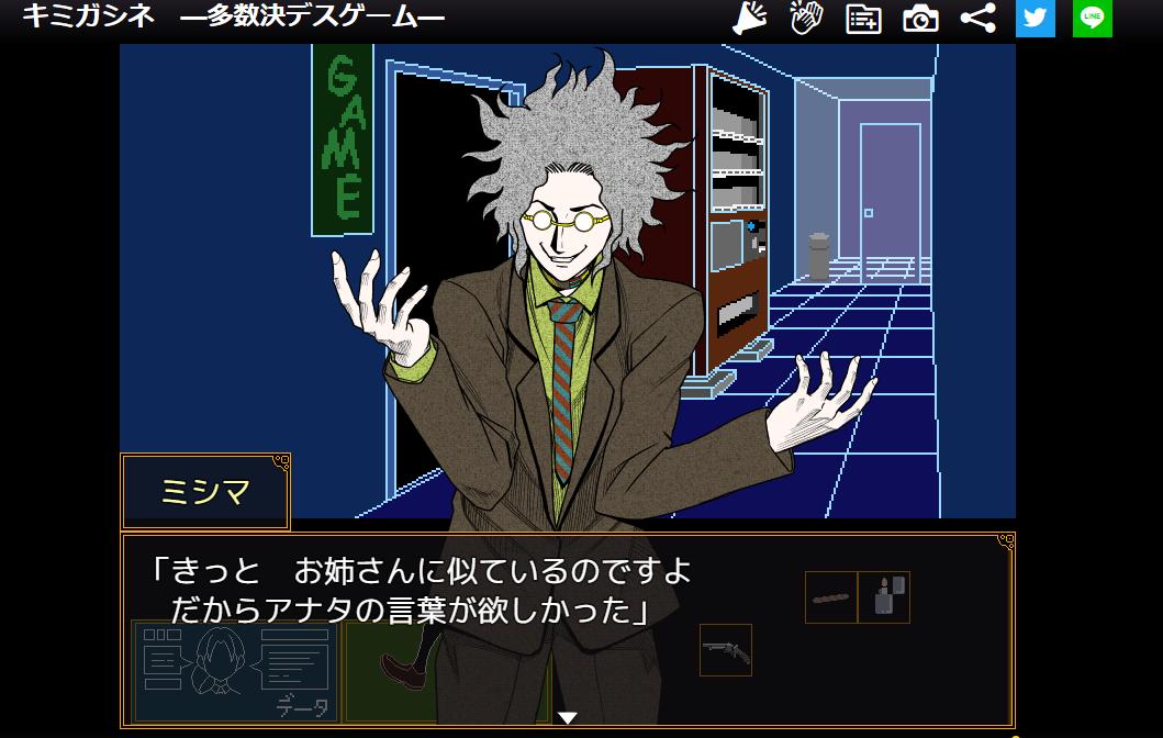 Sentaaaanllber Chestnut キミガシネのプロフィールとして紹介するものがないので 推しキャラとそのキャラの好きな場面の画像を張っておきます ネタバレ注意 推しキャラ 見た目 木津池神奈 性格 三島和己 仕草 八分雨澪子 キミガシネ