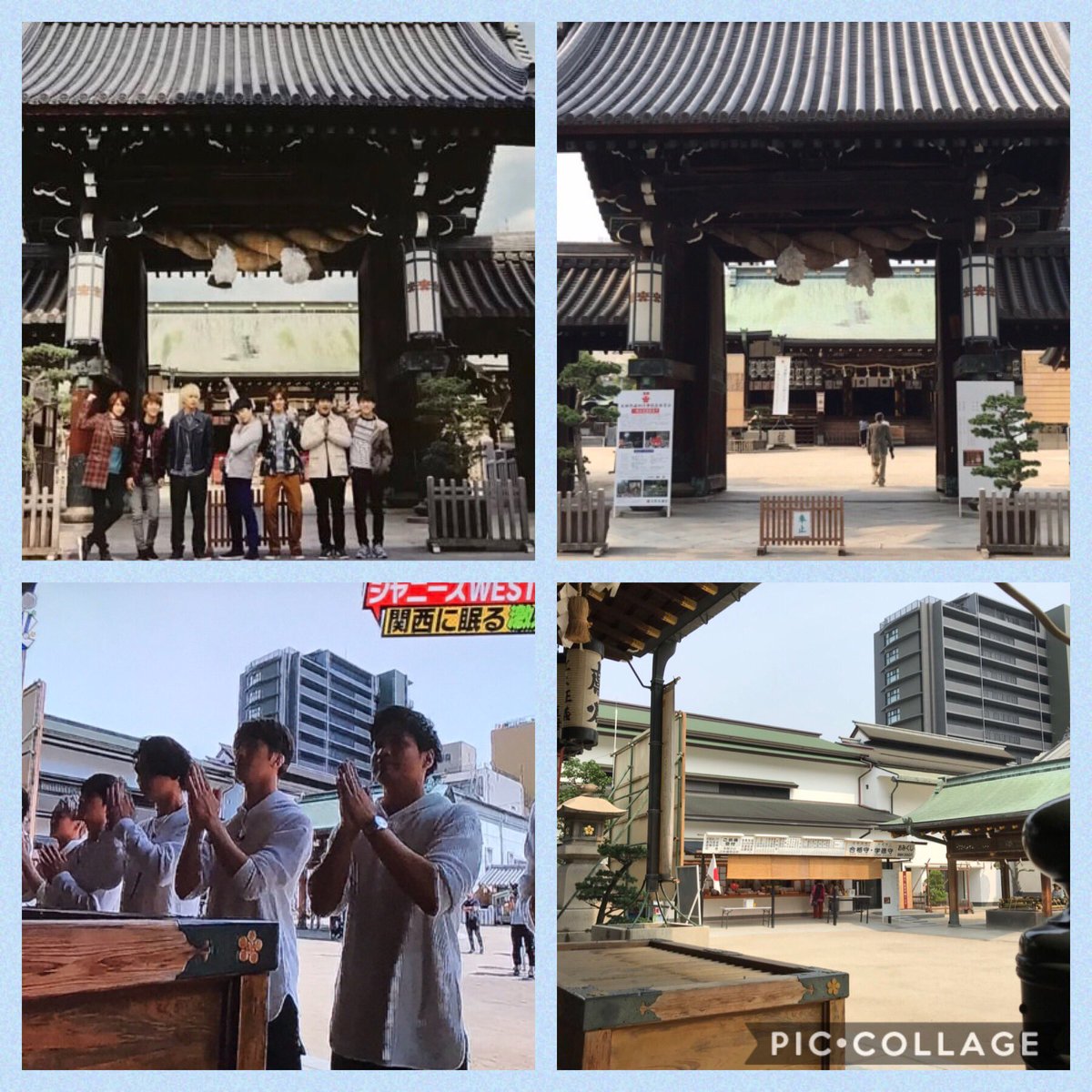 はな 天神橋筋は17 18カレンダーのロケ地と同じなのでそちらも一緒に楽しめるお得なロケ地に コロッケも食べたよ どんだけ食べるねんww 激ハネbooooooorn ジャニーズwestカレンダー