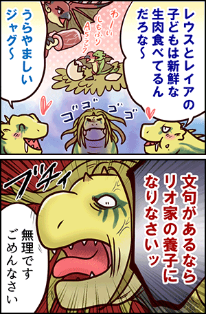 モンハン部のtwitterイラスト検索結果