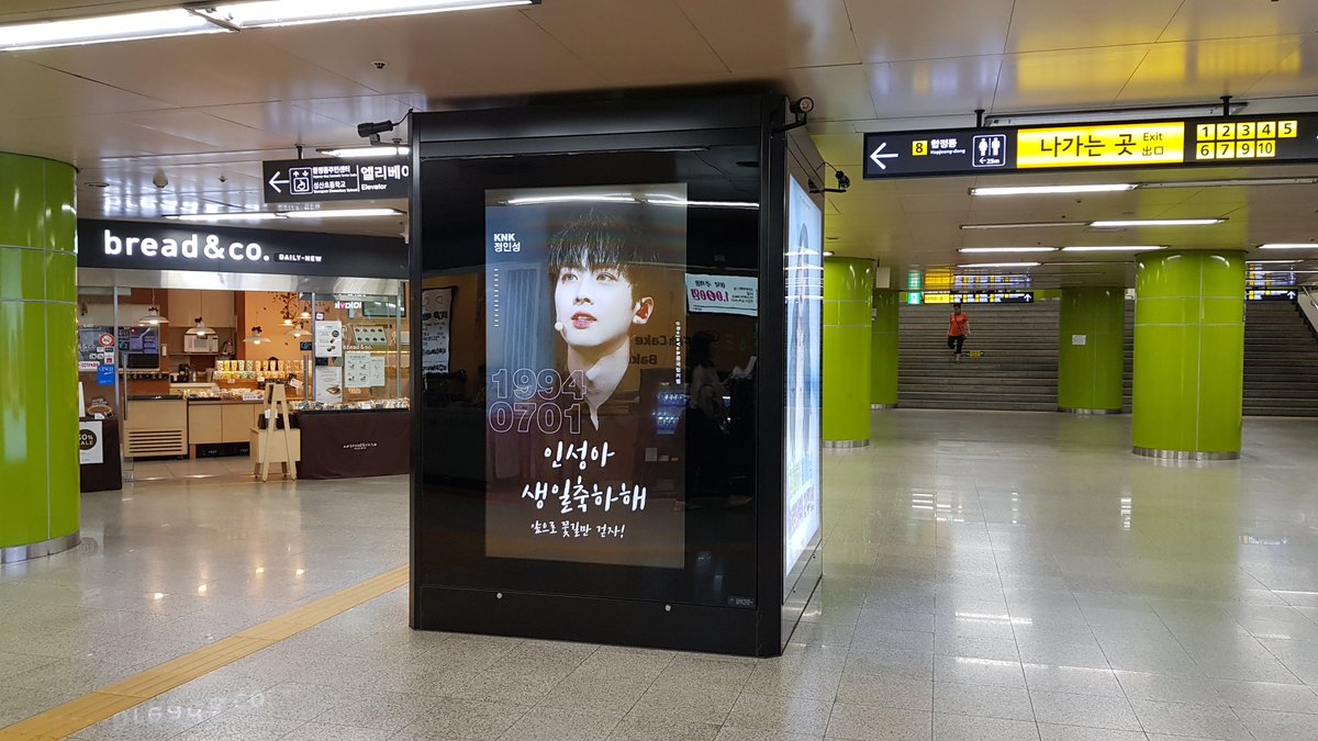 o25152772's tweet photo. 🌟Thinkad广告上线🌟

KNK 郑因成 CM Board应援 （稍后发视频）

位于合井站 地下1层

6.20~7.19

🌈kakao: @싱커드

#KNK #크나큰 #정인성 #郑因成 #INSEONG #ThinkAD https://t.co/3Z7IQy4kZy