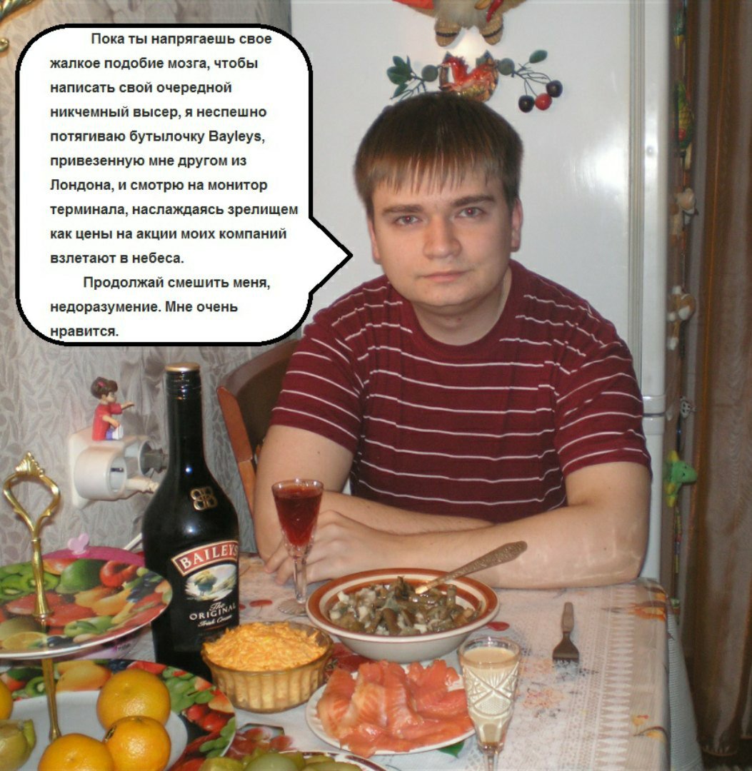 Славик Двач мемы