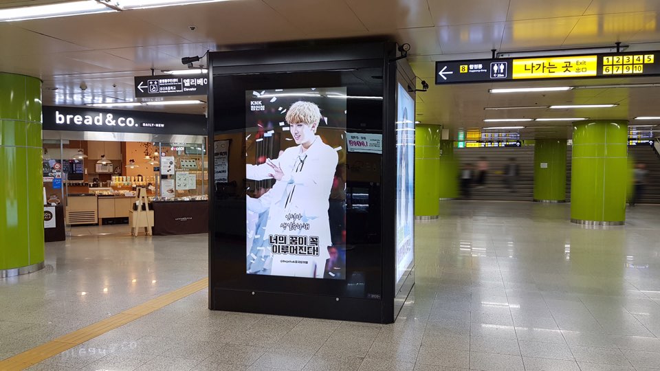 o25152772's tweet photo. 🌟Thinkad广告上线🌟

KNK 郑因成 CM Board应援 （稍后发视频）

位于合井站 地下1层

6.20~7.19

🌈kakao: @싱커드

#KNK #크나큰 #정인성 #郑因成 #INSEONG #ThinkAD https://t.co/3Z7IQy4kZy