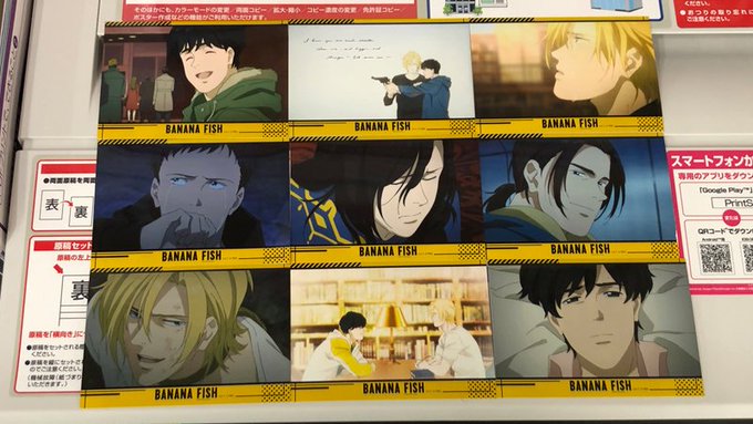 Banana Fish の評価や評判 感想など みんなの反応を1時間ごとにまとめて紹介 ついラン Banana Fish の評価や評判 感想など みんなの反応を1時間ごとにまとめて紹介 ついラン