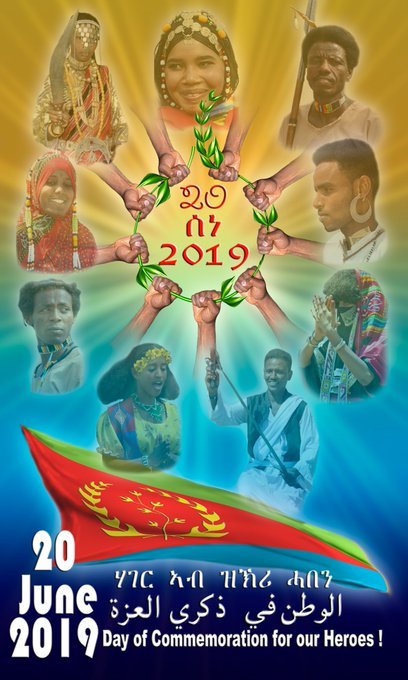 Yemane G. Meskel 🇪🇷 tweet media