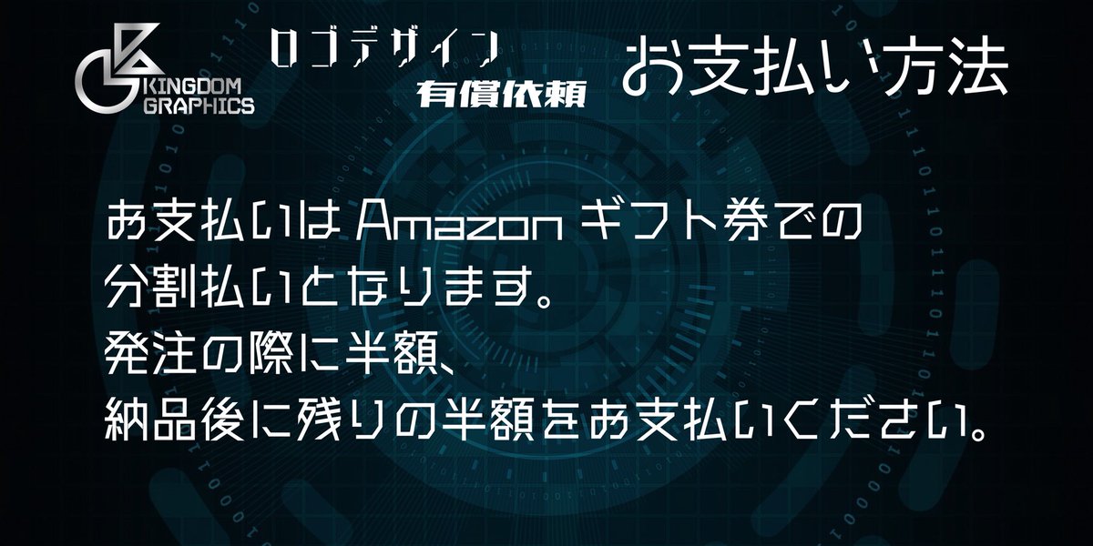 Kingdom_404's tweet photo. ロゴデザイン制作の有償依頼を開始します!
詳しい内容につきましては添付画像をご確認ください。
FF外の方からの依頼も承っております。
具体的なお見積など
是非気軽にDMでご相談ください!
#KingdomGraphics https://t.co/CRqfUuvirK