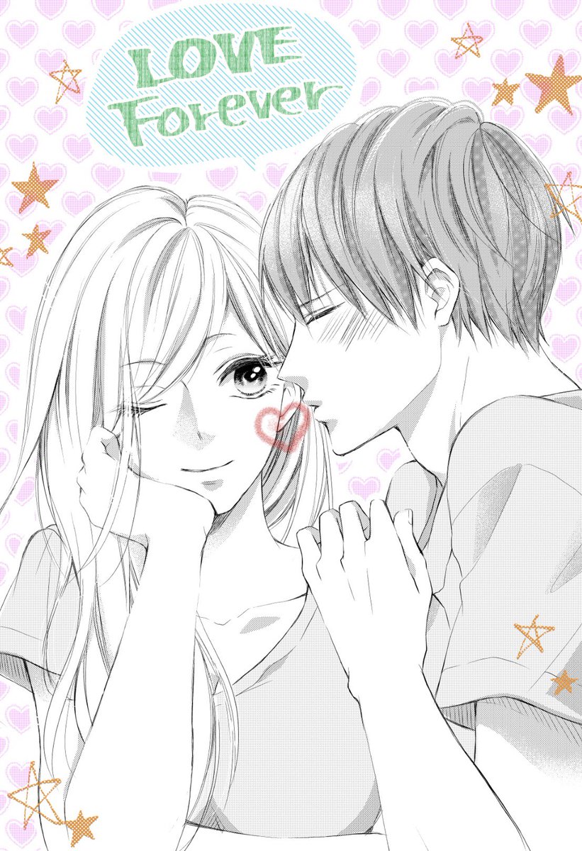 Uzivatel 僕だって キスしたい 全4巻配信中 Na Twitteru 本日マーガレットの発売日 僕だって キスしたい いよいよ最終話 掲載中です 2人の行く末を見届けて頂けたら嬉しいです そして 電子版最終4巻は7月配信予定です 既刊の試し Uzivatel 僕だって キスしたい 全4巻配信中 Na Twitteru 本日マーガレットの発売日 僕だって キスしたい いよいよ最終話 掲載中です 2人の行く末を見届けて頂けたら嬉しいです そして 電子版最終4巻は7月配信予定です 既刊の試し