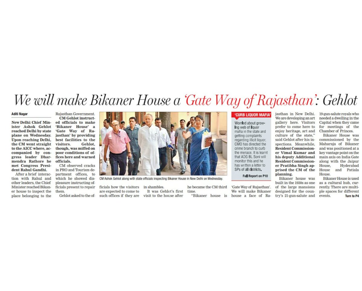 thefirstindia's tweet image. #FirstIndia | #FirstIndiaExpress
We Will Make Bikaner House A Gateway of Rajasthan: Gehlot (@ashokgehlot51) 
#Bikaner #RajasthanOnFirstIndia #AshokGehlot #Jaipur