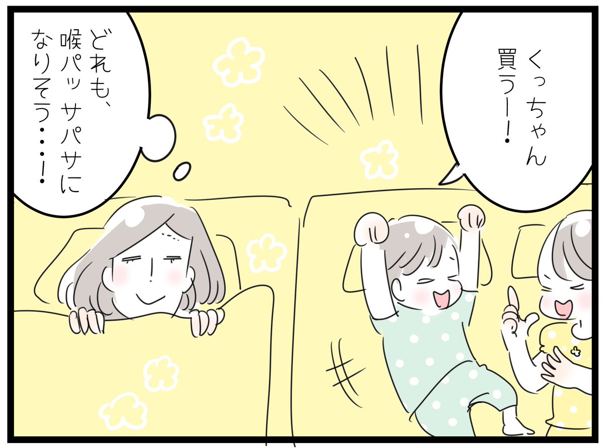 「栗の世界に行ったら・・・」
いろはすの栗バージョン、「くりはす」
なっちゃんの栗バージョン、「くっちゃん」
フエラムネの栗バージョン、「クエラムネ」
(↑これは描いてから娘に指摘されました)
どれも喉パサッパサなりそうだけど、気になる!きっと秋限定商品☆ 
