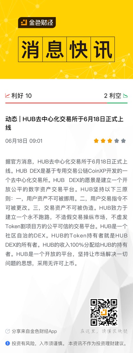 HUB tweet media