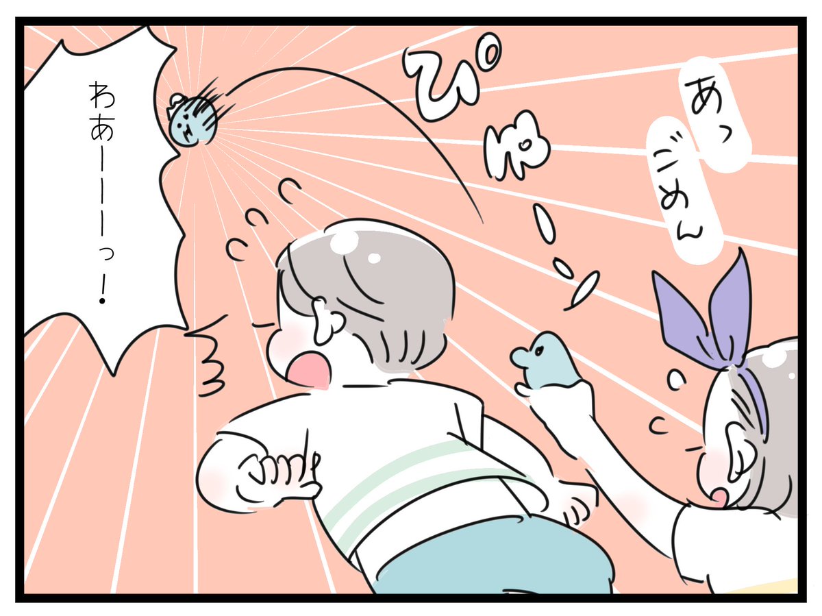 「もおっ・・・こいつったらぁっ💓」 ・・・て😓
いつの時代のセリフだ😂すごーく昭和感がぷんぷん漂ってくる気がするのは気のせい?仕方ないか、私が昭和っ子なんだから・・・😓
#育児漫画 #4歳 