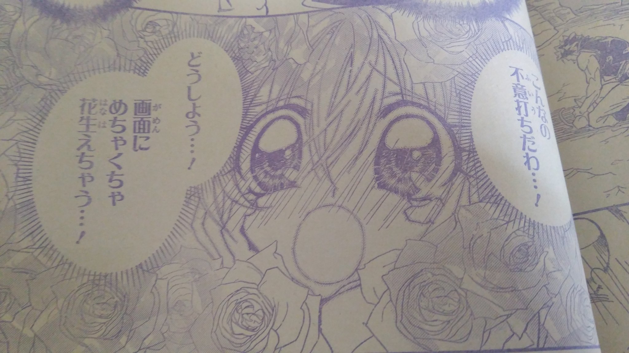 宇和野宙さんのプロフィールや受賞作品は ロマンスとバトル 怪物の願い事 花とゆめ5号掲載 教えて 令和の知恵袋 宇和野宙さんのプロフィールや受賞作品は ロマンスとバトル 怪物の願い事 花とゆめ5号掲載 教えて 令和の知恵袋