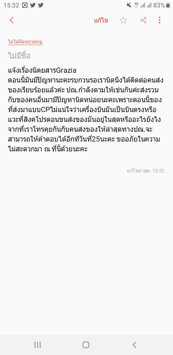 ILlshops's tweet photo. แจ้งเรื่องนิตยสารGraziaนะคะ #ILlอัพเดท https://t.co/jau1C8M8cc
