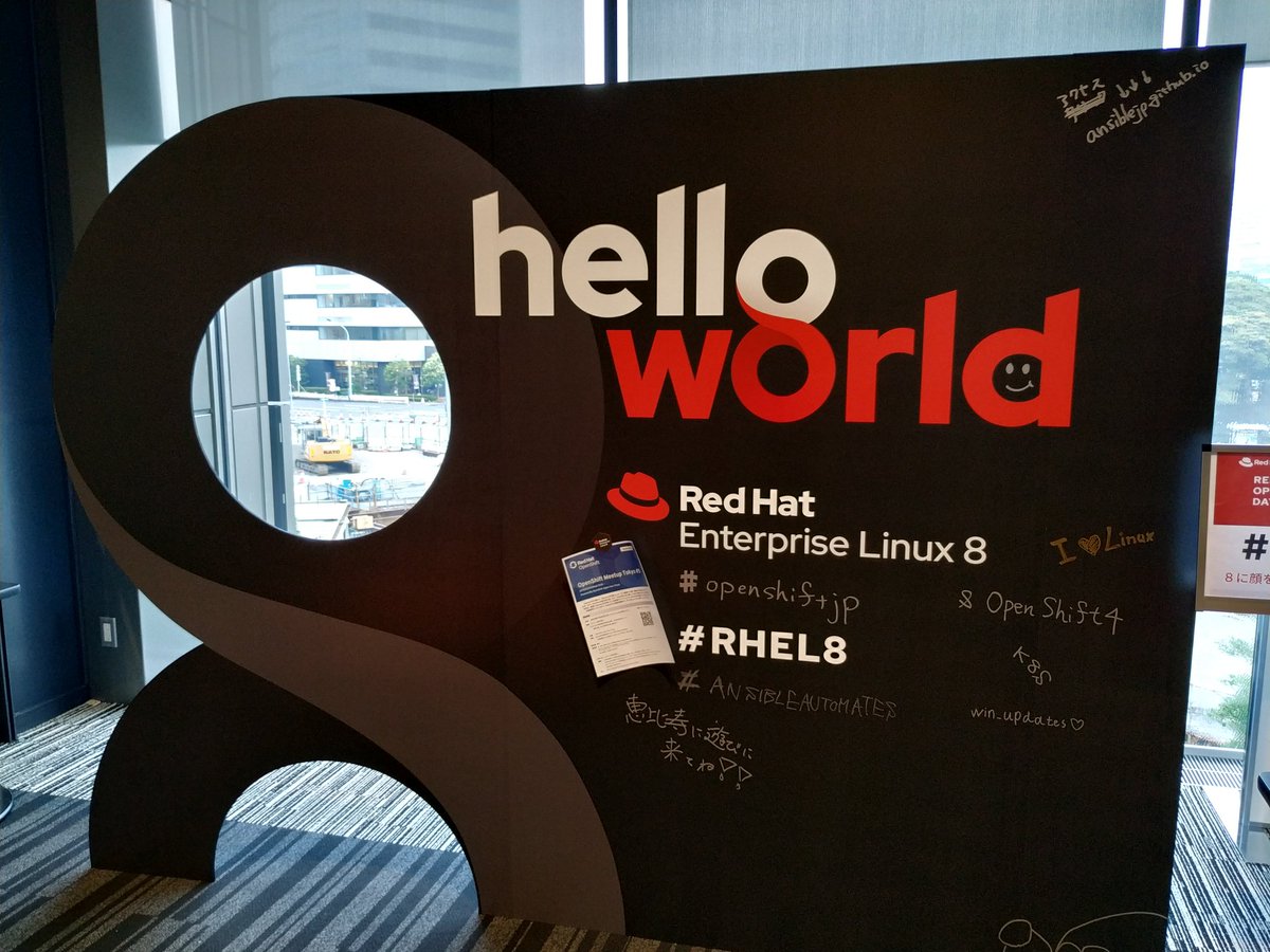 Red Hat DX & Open Hybrid Cloud Day Tokyo 2019 (4ページ目) - Togetter