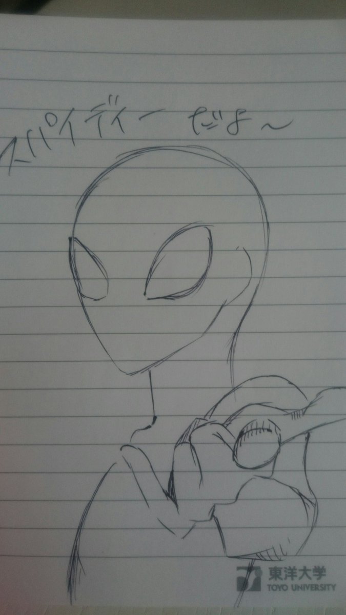 abenzya__'s tweet photo. #スパイダーマン #アベンジャーズ #絵描きさんと繋がりたい #ボールペン画 https://t.co/T6Ce8jnUKA