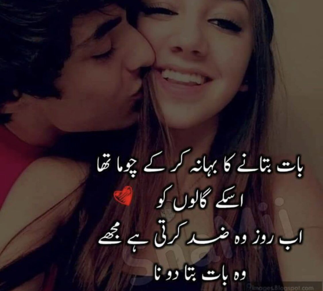 Ellow_taaa's tweet photo. Toh bata do naw😒🔫🙈😝❤️ https://t.co/7eAH5ms1kF