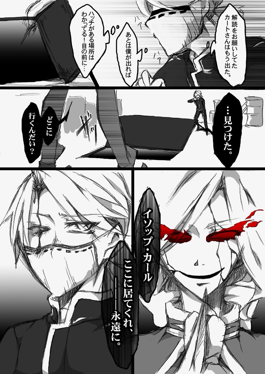 有馬 流 ミニジョ吸わせろ 何万回も言われてるやつだけれど引き止めるの説明っていいですよねっていうマッチングの実録です 1対1で攻撃避けて逃げ切ると思わずガッツポーズとってしまう 対戦ありがとうジョゼフ あとそれとその日にやった姫プ実録です