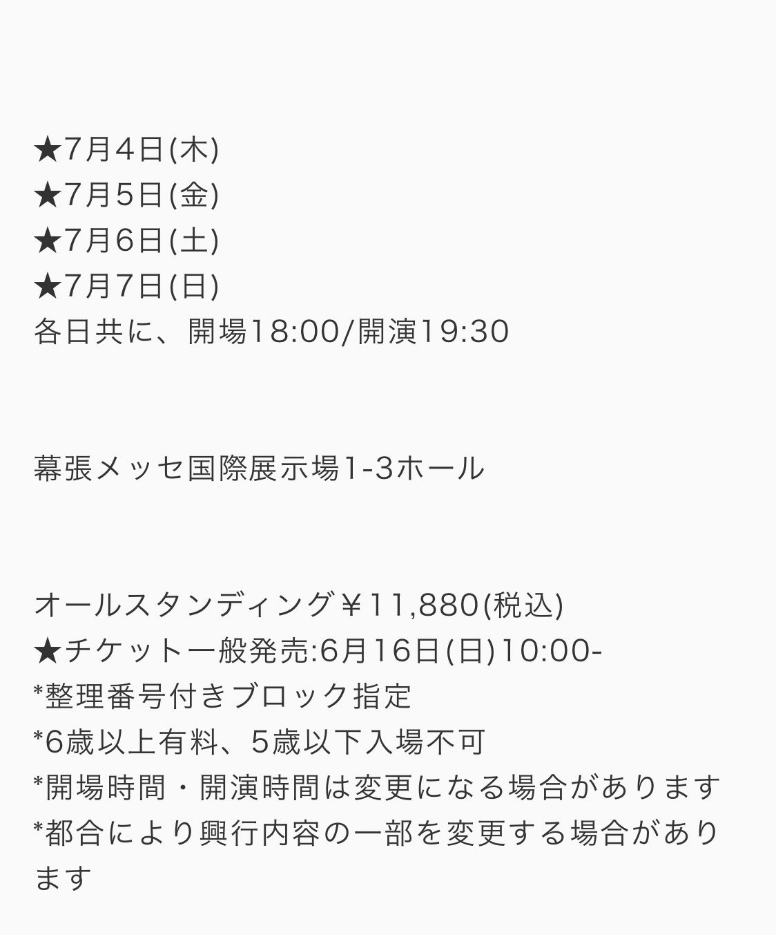 1991年　幕張メッセ　第3回初心会展示会ゲームカタログ　当時物 Amazon.co.jp: OKAZU brand 横濱紳商伝ロール＆ライト (1-6(99