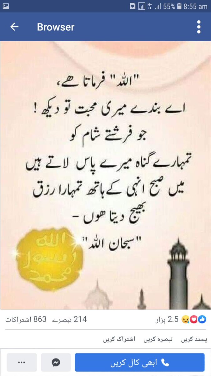 LHuminity's tweet image. 