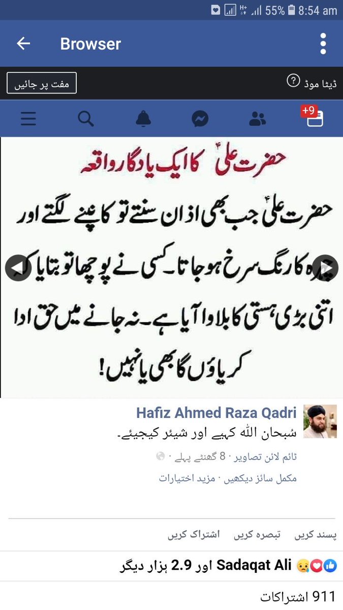 LHuminity's tweet image. 