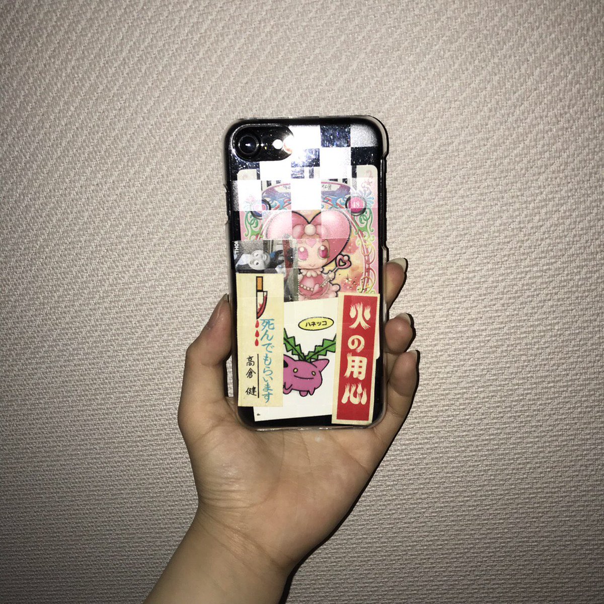 死んでもらいます