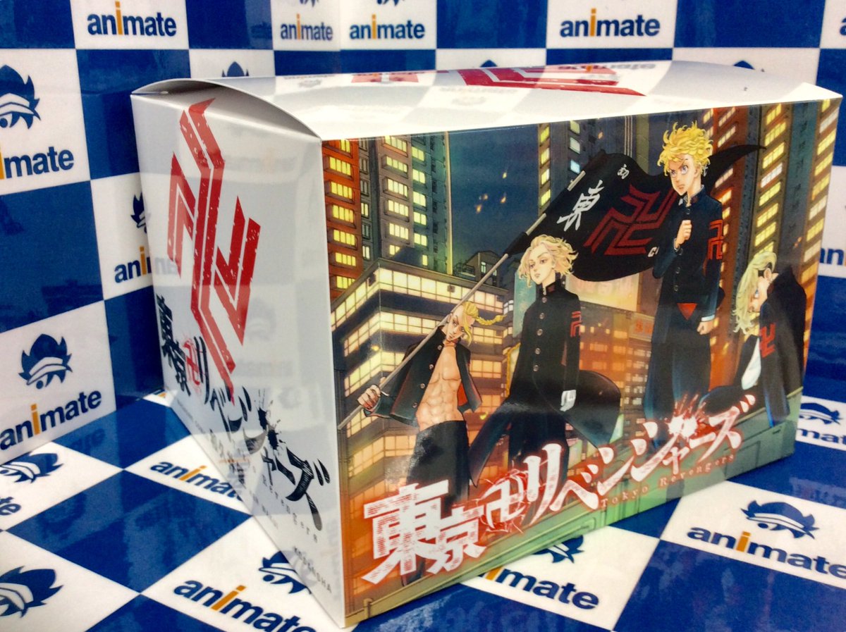 電話予約受付中 アニメイト秋葉原本館 書籍情報 東京卍リベンジャーズ 1 11巻のボックスセット 入荷致しました こちらのボックスは数量限定となっております 3階にて取り扱いございますので お早めにお買い求め下さいませ 東卍 電話予約受付中 アニメイト秋葉原本館 書籍情報 東京卍リベンジャーズ 1 11巻のボックスセット 入荷致しました こちらのボックスは数量限定となっております 3階にて取り扱いございますので お早めにお買い求め下さいませ 東卍