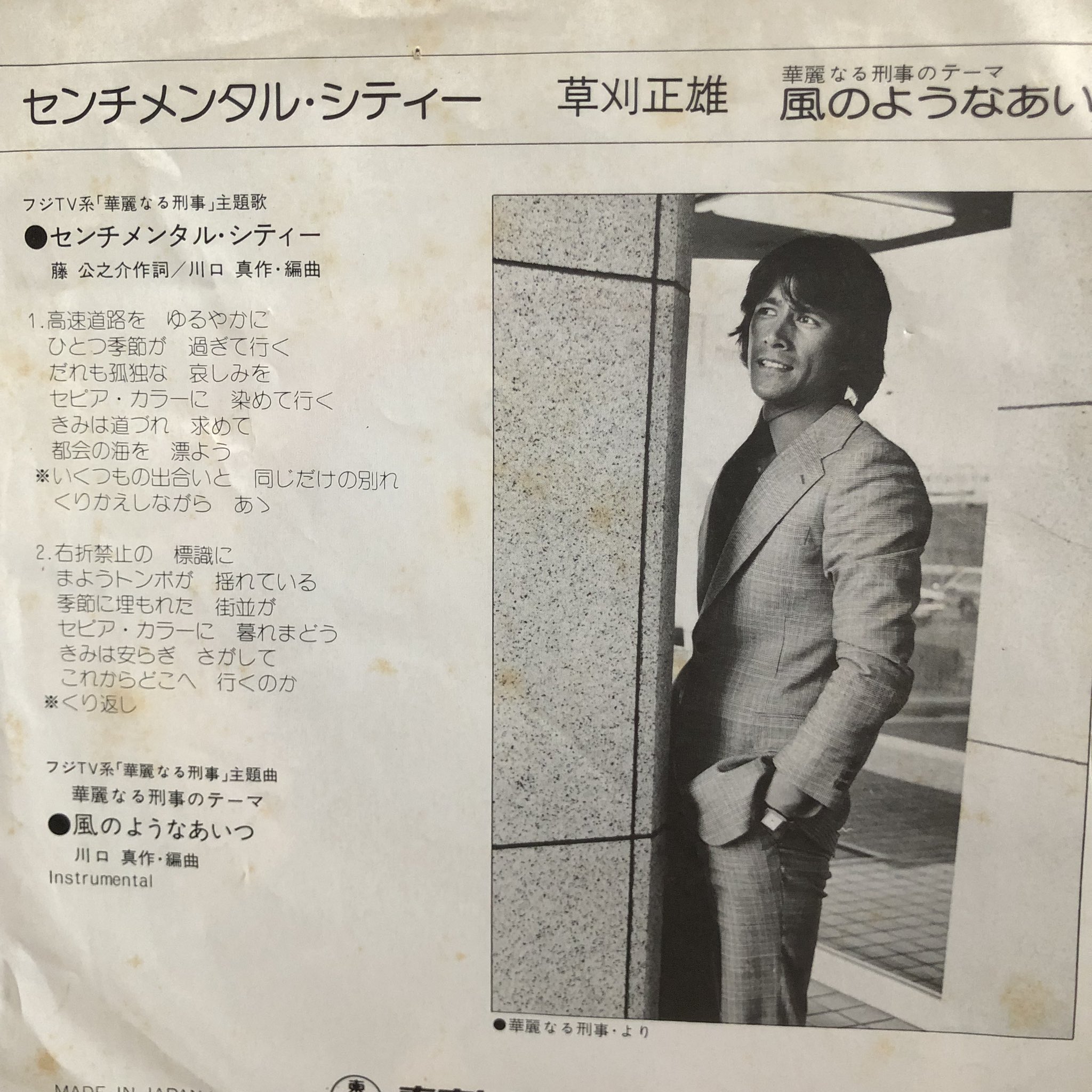 yutaka sugar on X: 