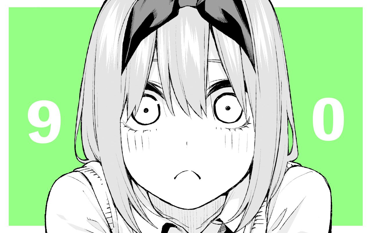 春場ねぎ 6 17 巻発売 五等分の花嫁 今週発売のマガジンに第90話が掲載されています 過去編最終話 早期打ち切りも覚悟しながら始めた連載ですがここまで続けられたことに感謝です 残り10話で100話 次週風太郎海へ行く T Co Ox8jyghn9y
