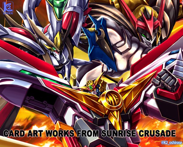 クルセイド マイトガイン系 コレクション引退品 計69枚＋チップ クルセイド マイトガイン系 コレクション引退品 計69枚＋チップ