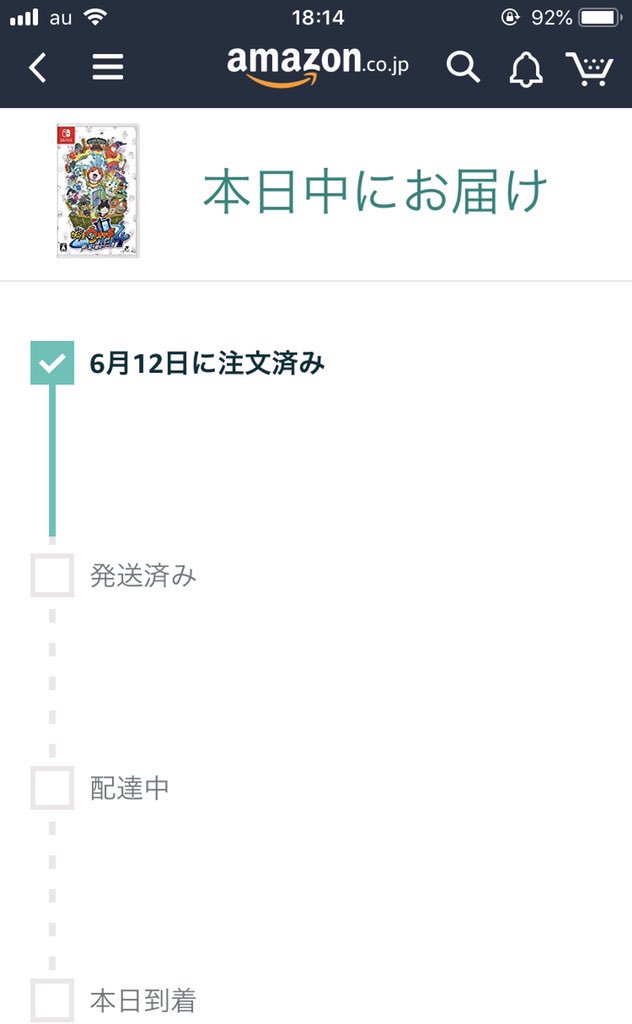 注意喚起 大事な商品をamazonで予約購入するのは絶対にやめよう 今日の妖怪ウォッチ